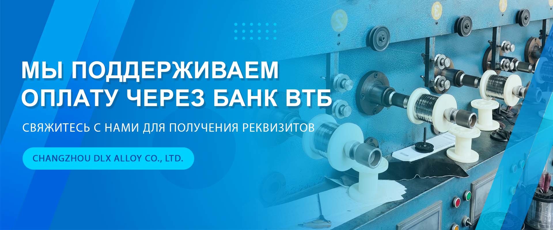 Качество Сплав инконеля фабрика