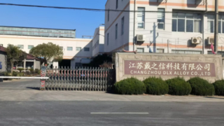 Changzhou DLX Alloy Co., Ltd. Представление компании: завод площадью 12 000 квадратных метров