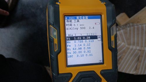 Последние блоги о компании Прочность на растяжение и состав Monel K500 по ASTM B865